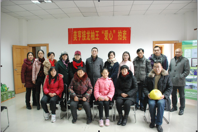 ��Ԫ���u�鹫�����r�����uů����